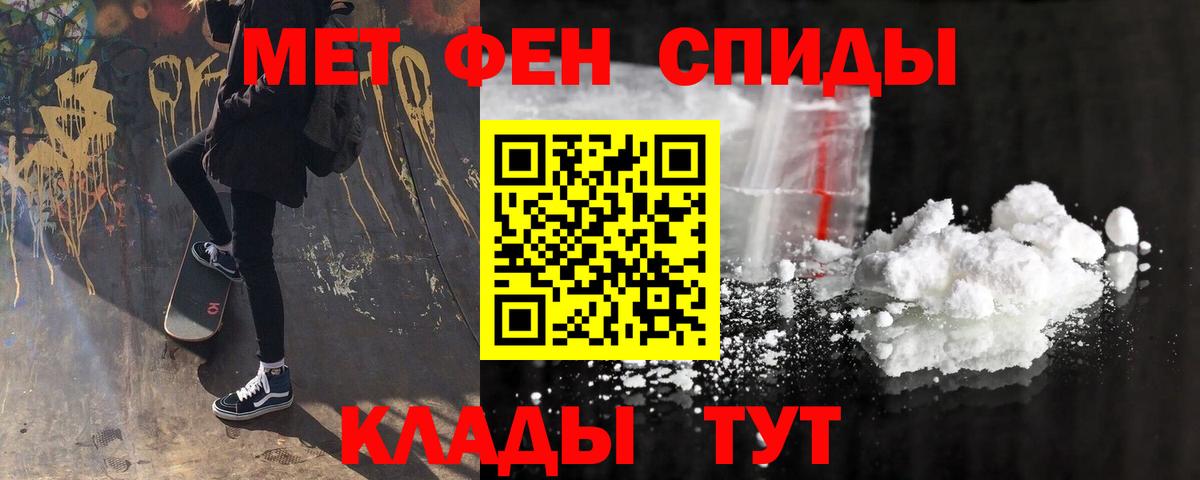 АМФ 97% Сосновоборск