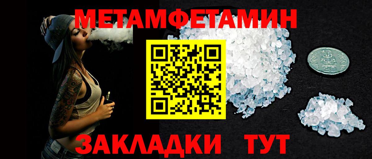 Amphetamine    рабочий сайт  Сосновоборск  Amphetamine Розовый  Вход с VPN 