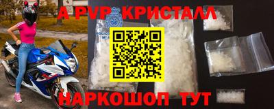 бутик Мариинск