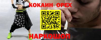 метамфетамин Малоярославец