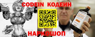 метамфетамин Малоярославец