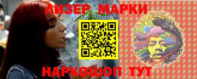 бутик Мариинск