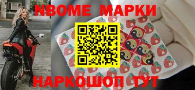 метамфетамин Малоярославец