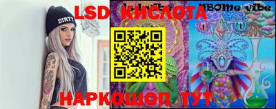 метамфетамин Малоярославец