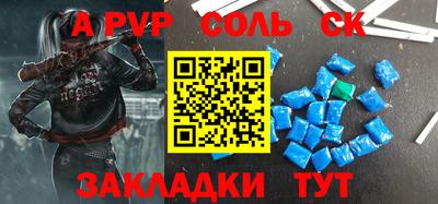 круглые Малгобек