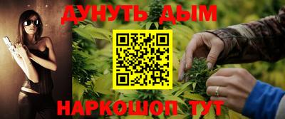 метамфетамин Малоярославец