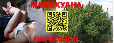 метамфетамин Малоярославец