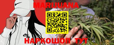метамфетамин Малоярославец