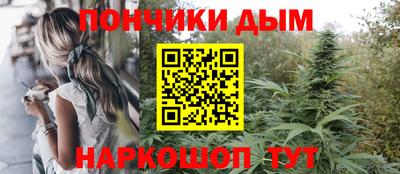 круглые Малгобек