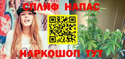 бутик Мариинск