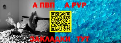 метамфетамин Малоярославец
