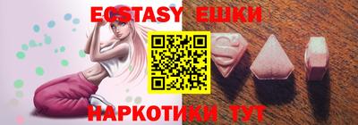 метамфетамин Малоярославец