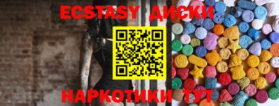 круглые Малгобек
