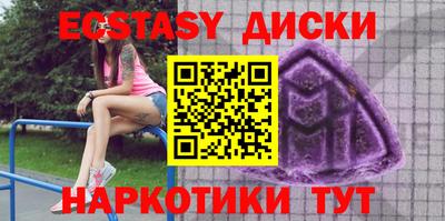 бутик Мариинск