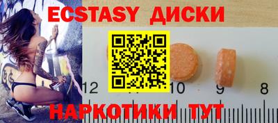 круглые Малгобек