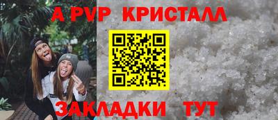 круглые Малгобек