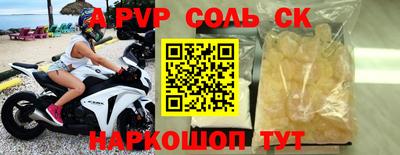 метамфетамин Малоярославец