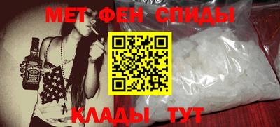 метамфетамин Малоярославец