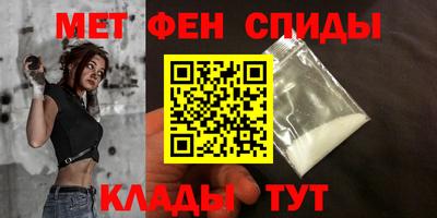 метамфетамин Малоярославец