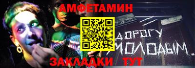 бутик Мариинск