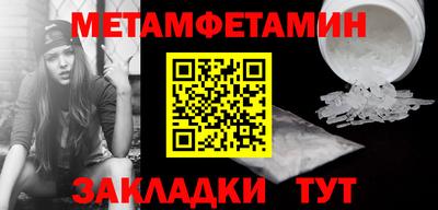 бутик Мариинск