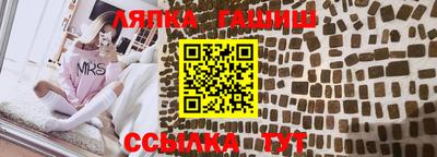круглые Малгобек
