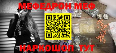 метамфетамин Малоярославец