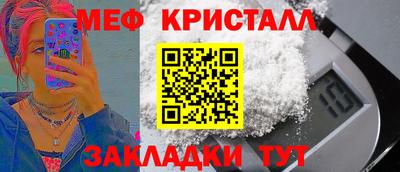 бутик Мариинск