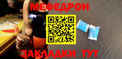 бутик Мариинск