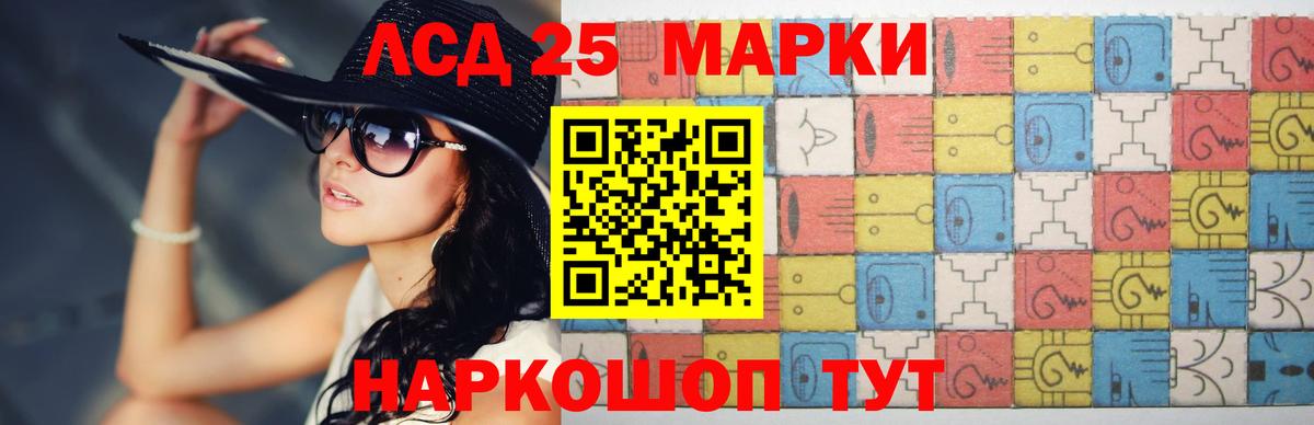 Лсд 25 экстази кислота  ЛСД экстази  Сосновоборск  ЛСД экстази кислота  Вход с VPN 