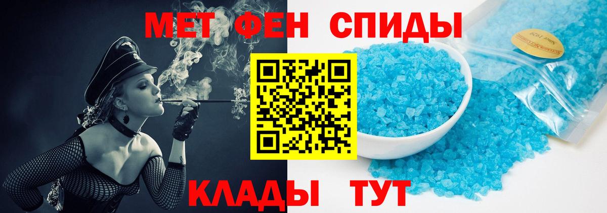 Метамфетамин пудра  Вход с VPN  Первитин  Метамфетамин пудра  Сосновоборск 