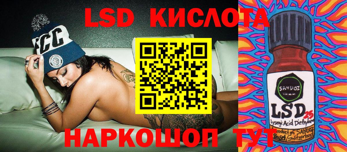 Марки 25I-NBOMe  Наркотические марки 1500мкг  Наркотические марки 1500мкг  Вход с VPN  Сосновоборск 