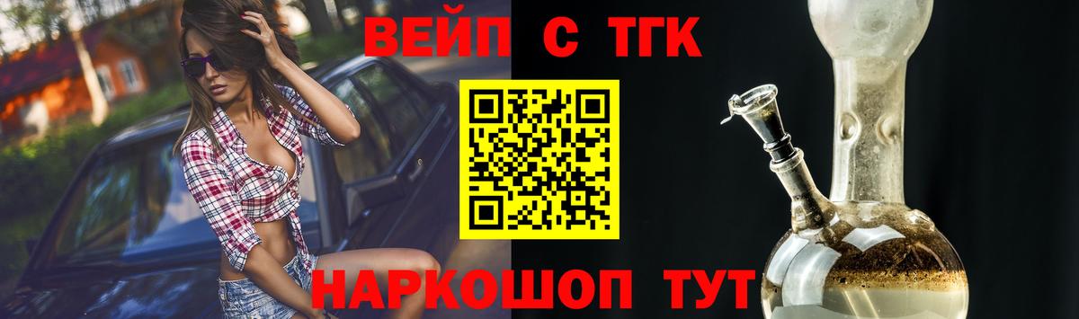 Сосновоборск  Дистиллят ТГК концентрат  Вход с VPN 