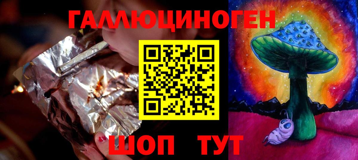 Галлюциногенные грибы прущие грибы Сосновоборск