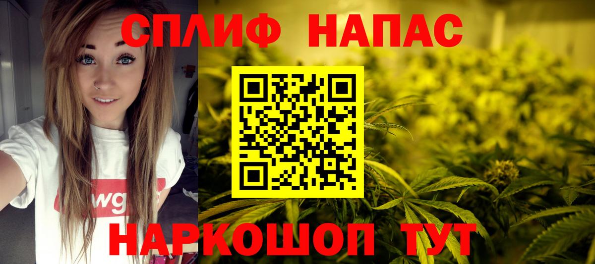 Канабис MAZAR  Конопля SATIVA & INDICA  Бошки Шишки гибрид  Вход с VPN  Сосновоборск 